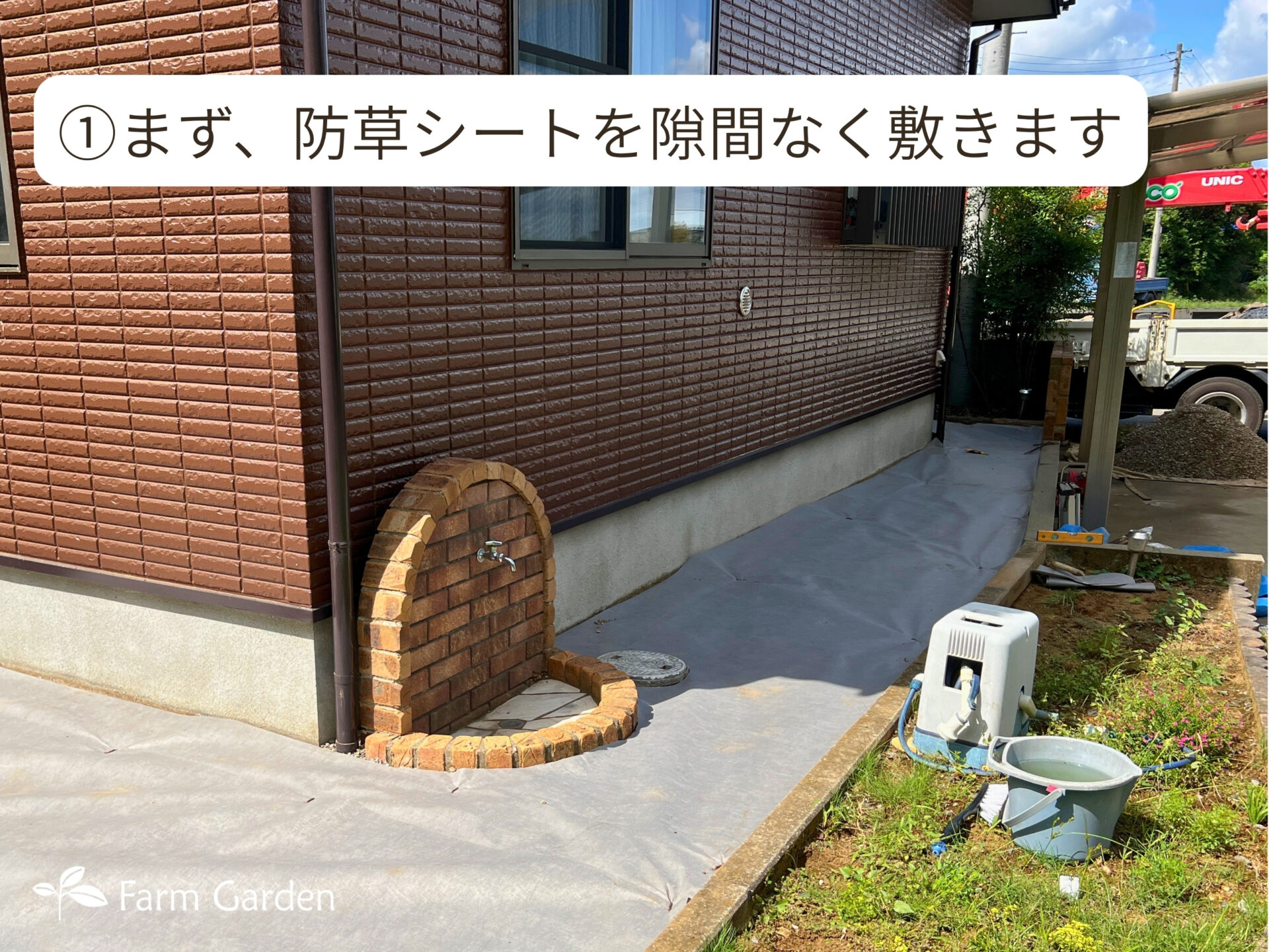 まず、防草シートを隙間なく敷きます
